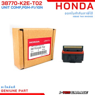 (38770-K2E-T02) กล่อง ECU Honda CT125