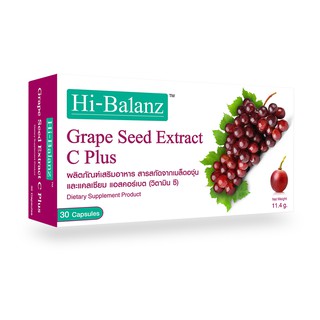 [จัดส่งเร็ว ได้ของชัวร์] Hi-Balanz Grape Seed Extract C Plus สารสกัดจากเมล็ดองุ่น 1 กล่อง 30 แคปซูล