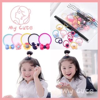 My Cute *1 แพ็ค/20 ชิ้น *❗️สุ่มสี❗️ ยางรัดผม สไตล์เกาหลี สีสันสดใส