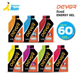 Dever Energy Gel 40 ml. เจลให้พลังงาน Bananarun