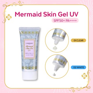 Canmake Mermaid Skin Gel UV แคนเมค เมอร์เมด สกิน เจล ยูวี ครีมกันแดด SPF50PA+++ (ปริมาณ40g.) ของแท้!!