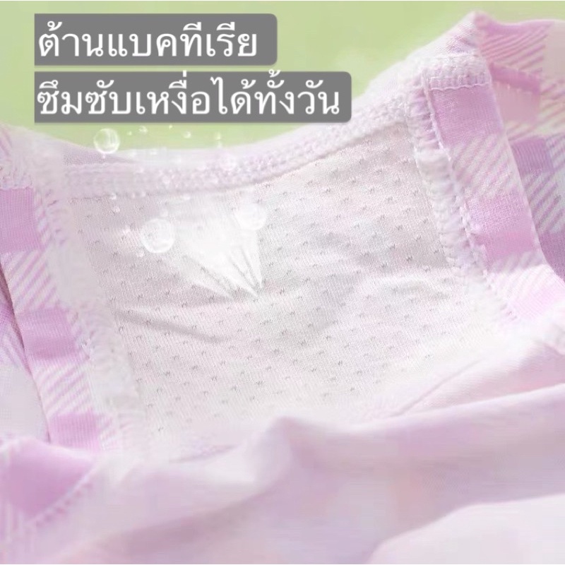 PRETTY BABY กางเกงในเด็กผู้หญิง  ลวดลายน่ารัก เนื้อผ้าฝ้าย (189) - รูปที่ 3