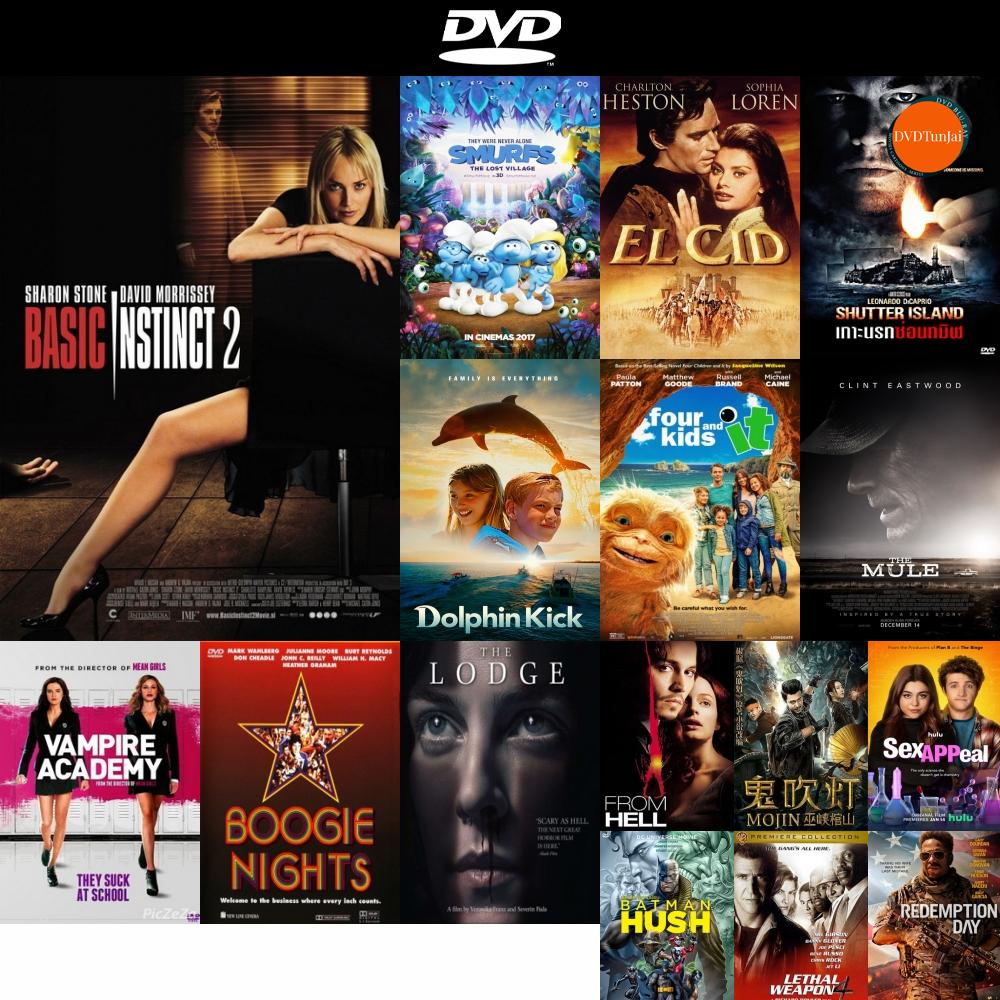 dvd หนังใหม่ Basic Instinct 2 Risk Addiction เจ็บธรรมดา ที่ไม่ธรรมดา 2 [2006] ดีวีดีการ์ตูน ดีวีดีหน