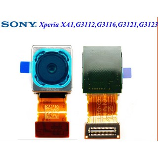 กล้องหลัง Sony Xperia XA1,G3121,G3123,G,3125