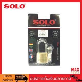 SOLO กุญแจคล้อง ทองเหลือง รุ่น 4507NL 35mm. ห่วงยาว (สีทอง)