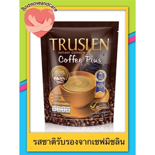 TRUSLEN COFFEE PLUS - กาแฟทรูสเลน คอฟฟี่ พลัส ( ถุง15 ซอง)(ซองสีน้ำตาล)