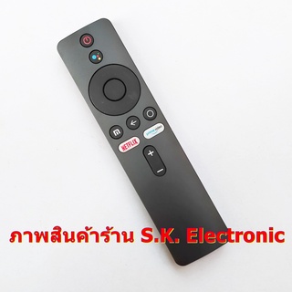 รีโมทใช้กับ มี่ บ็อกซ์ * ต้อง อ่านรายละเอียดสินค้าก่อนสั่งซื้อ **, Remote for Mi Box