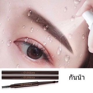 Aku Eyebrow Pencil ซิวานน่า ดินสอเขียนคิ้ว 1 ชิ้น