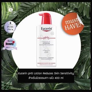 Eucerin Sensitive Skin pH5 Skin-Protection Lotion (400 ml)