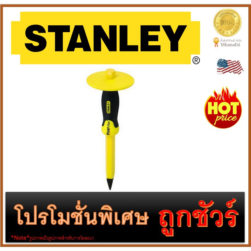 34x12-stanley-16-329-saconmain-thaipick