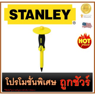 🔥สกัดมือด้ามหุ้มยาง🔥 3/4"X12" 🔥 STANLEY (16-329)