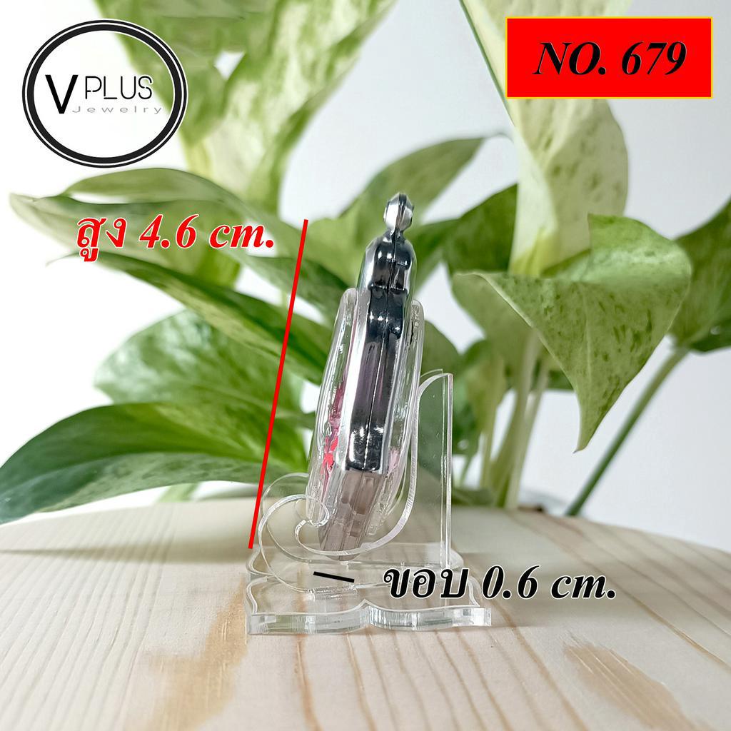 กรอบพระ สแตนเลส ท้าวเวสสุวรรณ ( มีห่วงและยางรองให้ ) - รูปที่ 6