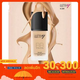 Ashley BB Cream Brigh&amp;Brilliant แอชลีย์ บีบี ครีม 30 กรัม