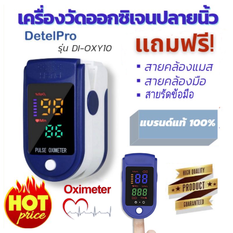 【มีสินค้า！】เครื่องวัดออกซิเจนในเลือด Fingertip Oximeter เครื่องวัดความอิ่มตัวของออกซิเจนแบบปลายนิ้วแบบพกพาพร้อมจอแสดงผ