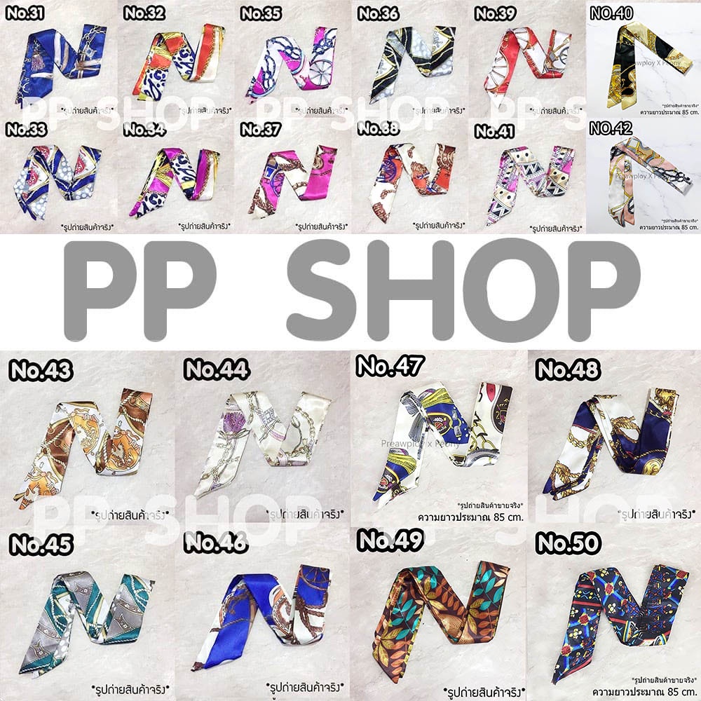 ผ้าผูกหูกระเป๋า ผ้าพันหูกระเป๋า size 85 cm ลาย31-50