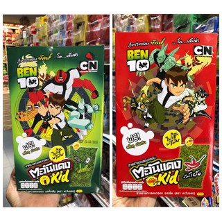 สาหร่ายแผ่น ตะวันแดง Ben10 (แถมแทททู) กล่อง 12 ซอง