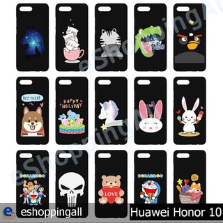 เคส huawei honor10 เคสมือถือกรอบแข็งลายการ์ตูนพื้นดำ พร้อมส่งในไทย