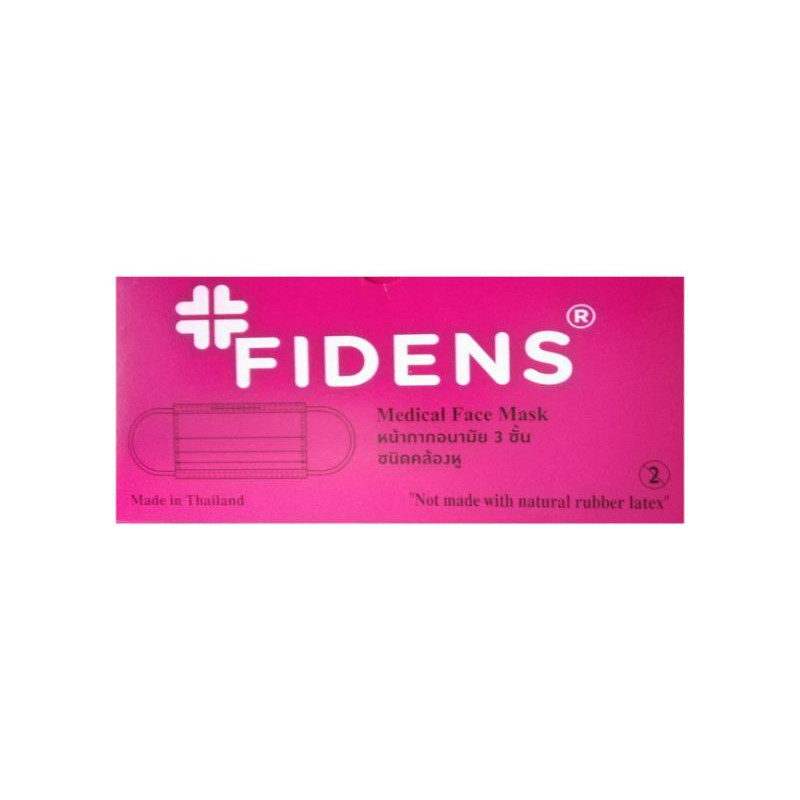 FIDENS  ฟิเดนส์ หน้ากากอนามัย 3 ชั้น บรรจุ 50 ชิ้น / 1 กล่อง (สีฟ้า)