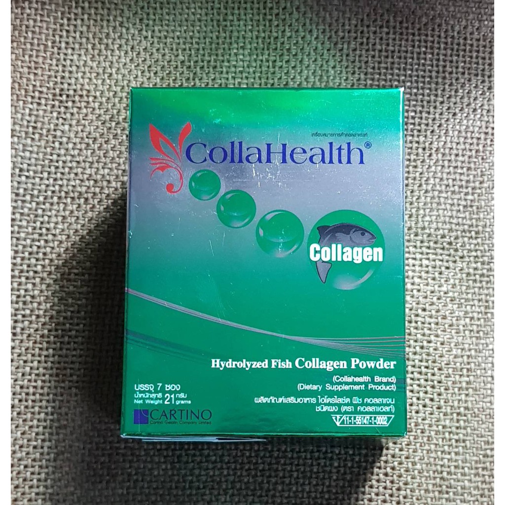 Collahealth Collagen คอลลาเฮลท์ คอลลาเจน ขนาดทดลอง 7ซอง