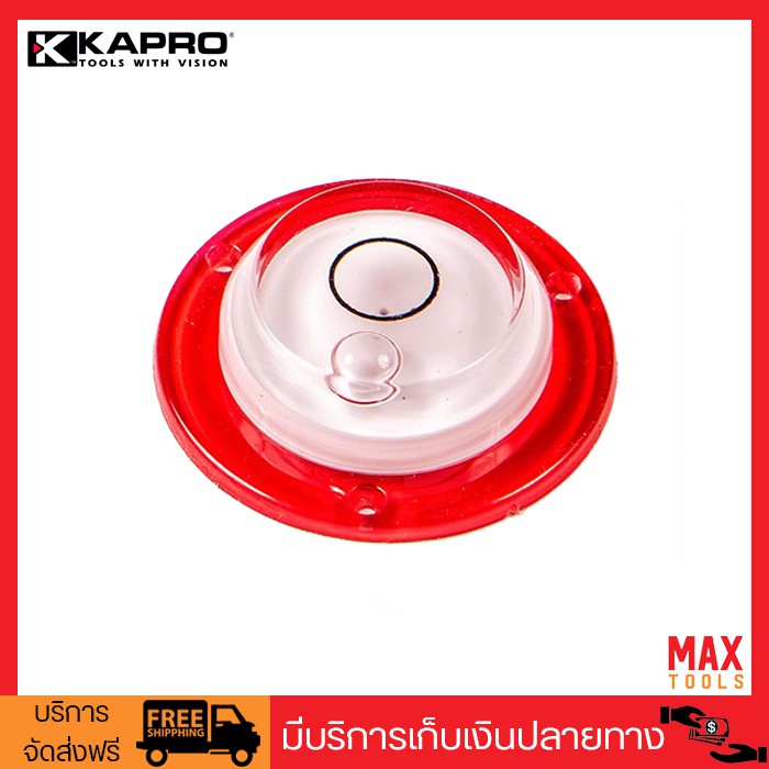 KAPRO 240 Bull’s Eye Surface Level ลูกน้ำวัดระดับพื้นผิว