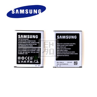 แบต S3/i9300 แบตเตอรี่ battery แบต Samsung กาแล็กซี่ galaxy S3/i9300 มีประกัน 6 เดือน