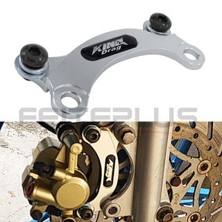 King Drag Disc Bracket 267 มม. สําหรับ Sniper 150/155/135 / mio sporty YAMAHA LC150 LC135