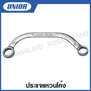 Unior ประแจแหวนโค้ง รุ่น 200(200/2) (Starter and Block Wrenches) ประแจแหวน แหวนโค้ง