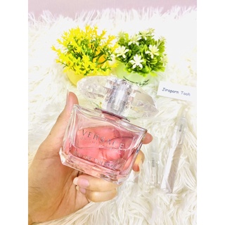 แบ่งขาย Versace Bright Crystal EDT น้ำหอมแท้ 100%