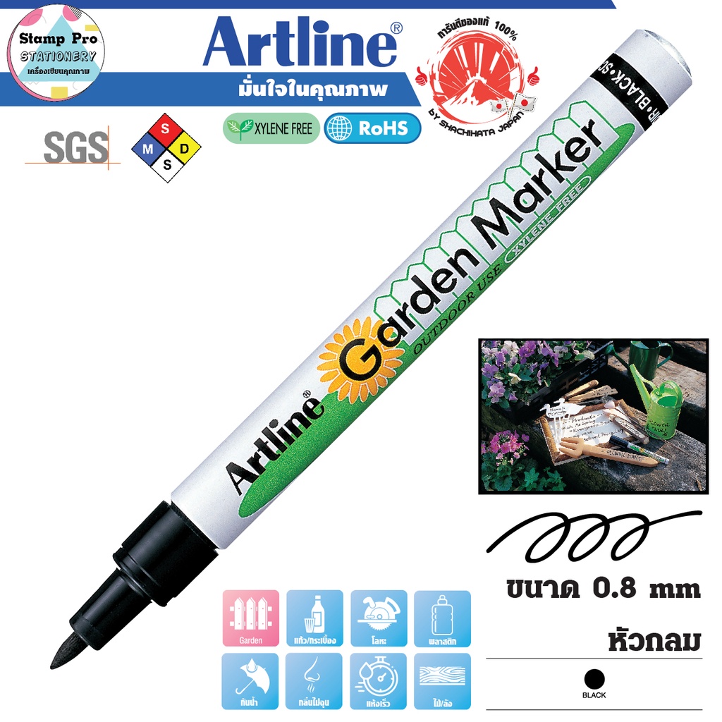 Artline EK-780 ปากกาเขียนป้ายชื่อต้นไม้ อาร์ทไลน์/Garden marker (0.8mm) อุปกรณ์ทำสวน