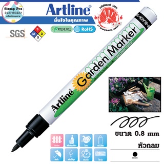 Artline EK-780 ปากกาเขียนอุปกรณ์ทำสวนอาร์ทไลน์