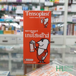 Tensoplast Elastic Fabric Plasters พลาสเตอร์ผ้า 100 ชิ้น เทนโซพล๊าส ติดแน่น