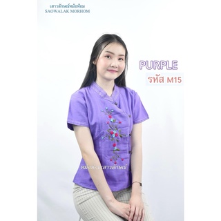 เสื้อพื้นเมือง คอจีนผ้าชินมัยด้นมือ สีม่วง รหัส M15