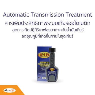 X-1 R Automatic Transmission Treatment (240 มล.)