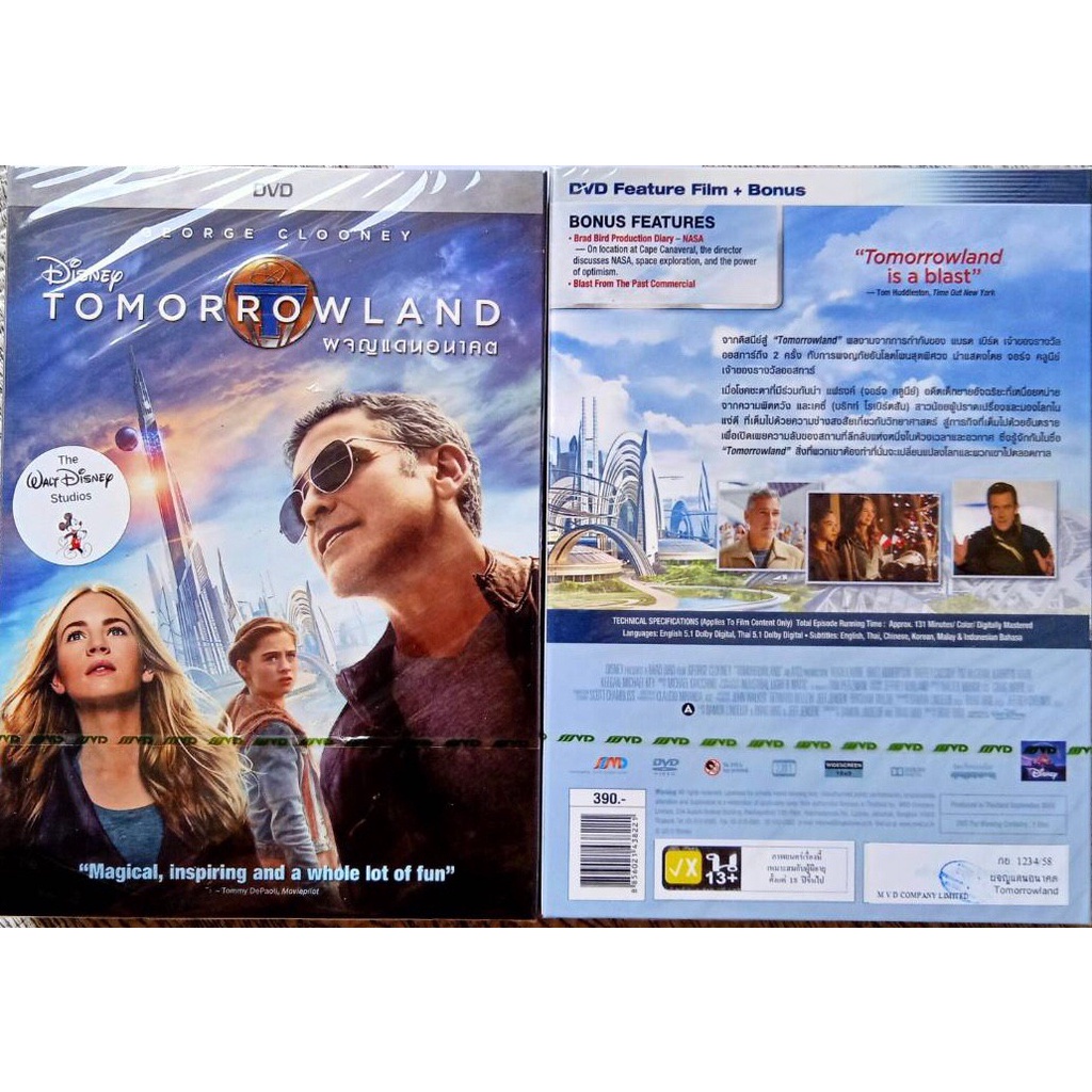 [ DVD หนัง มือ 1 Master ] Tomorrowland : ผจญแดนอนาคต