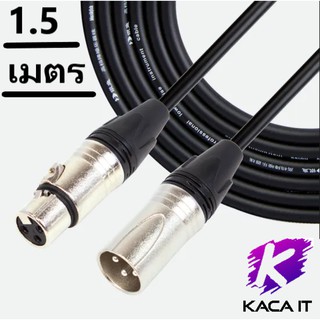 สาย XLR สายสัญญาณเสียง XLR Male To XLR Female Black Mic Cable 1.5m-15m #1