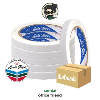 LOUIS TAPE (หลุยส์เทป) เทปกาวสองหน้า เทปกาว 2 เทปกาวสองหน้า บาง ทิชชู่ 1/2 นิ้ว x 20 หลา จำนวน 12 ม้วน