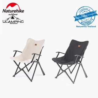 เก้าอี้ Naturehike Outdoor foldable moon chair  (รับประกันของแท้ศูนย์ไทย)