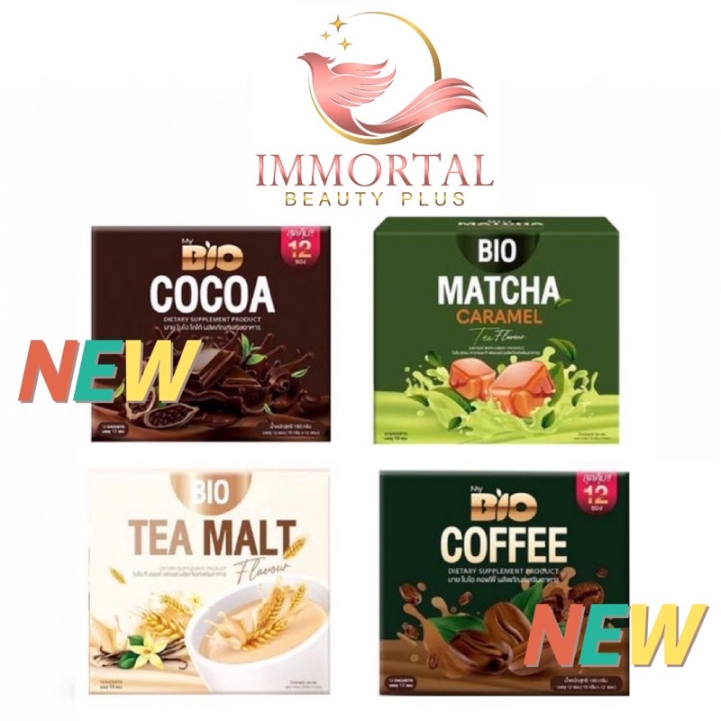 แท้💯%  BIO Cocoa Bio coffee Bio tea malt Bio Matcha ไบโอโกโก้ Bio Cocoa ไบโอโกโก้มิกซ์ ไบโอคอฟฟี่ ไบโอชามอล