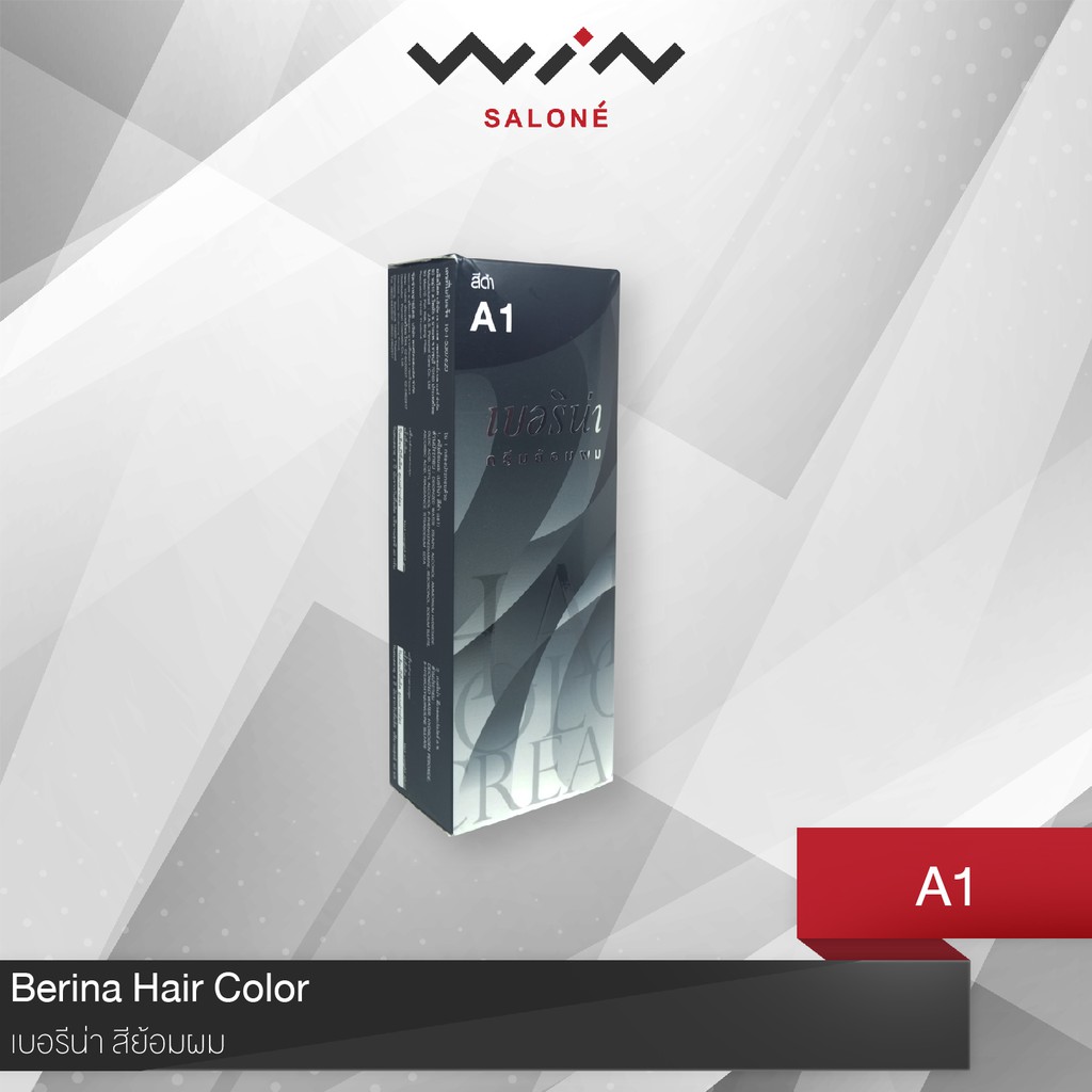 Berina Hair Color เบอรีน่า A1 สีดำ สีย้อมผม ยาย้อมผม ครีมย้อมผม ปิดผมขาว ย้อมผมขาว สีผม ราคาส่ง