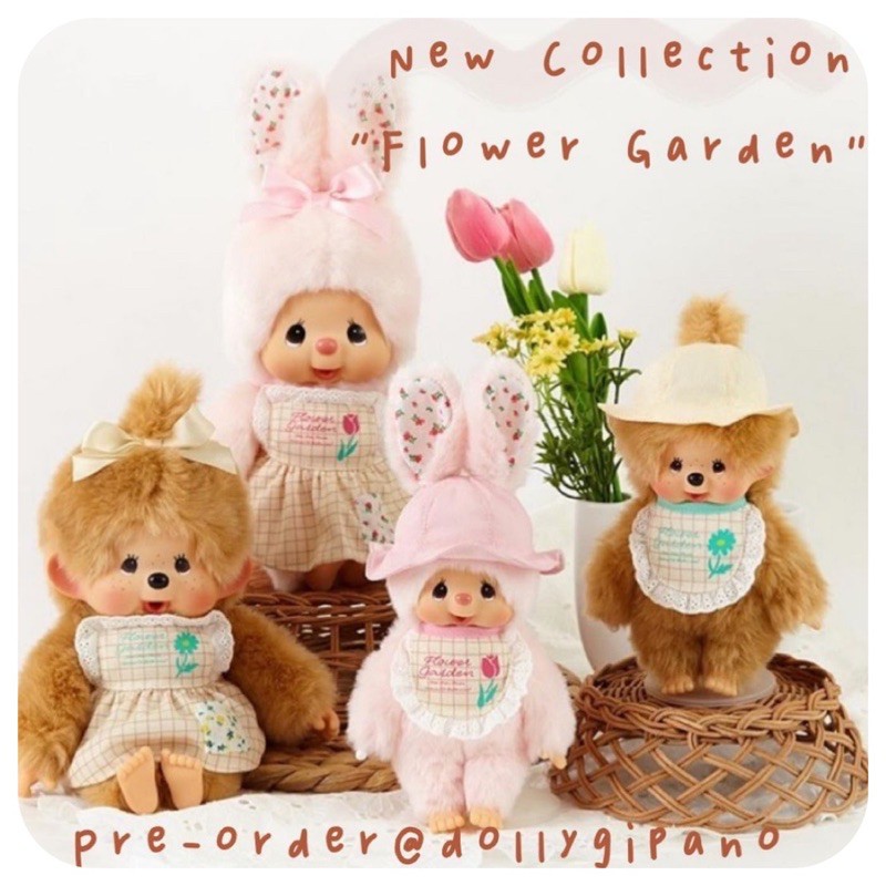 Monchhichi Flower Garden