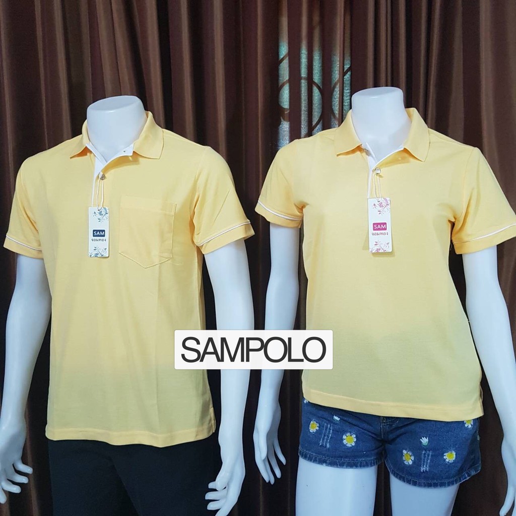 เสื้อโปโลสีเหลืองขลิบขาว เสื้อทำงานสีเหลืองแขนปล่อย