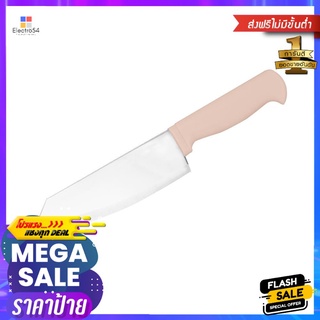 มีดครัวแหลม KECH 7 นิ้ว สีพีชKITCHEN KNIFE KECH 7IN PEACH