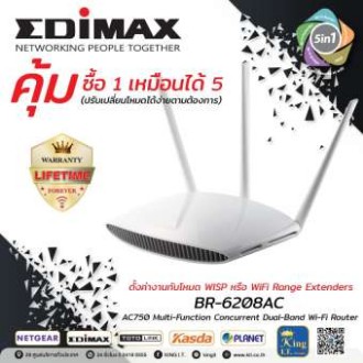 Edimax Ew 7438apn 300mbps Wireless 802 11 B G N Universal Wi Fi Rage Extender Ew 7438rpn Price In Saudi Arabia Compare Prices