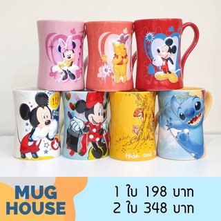 [mughouse] แก้วเซรามิกดิสนีย์ ทรงสลิม ลายนูนสามมิติ Disney SLIM 3D Mug