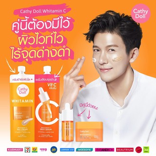 Cathy Doll Whitamin C Day Cream &amp; Whitamin C Spot Serum เคที่ดอล ไวตามินซี เดย์ครีม แอน ไวต้ามินซีเซรั่ม