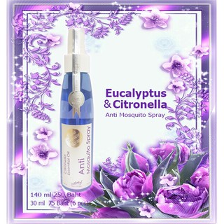 สเปรย์กันยุงตะไคร้หอมภูต้นน้ำ สูตรธรรมชาติ140 ml Citronella Spray