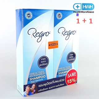 Regro Hair Active Antidandruff Shampoo 200 mL x 2 ขวด แพ็คคู่!! แชมพูขจัดรังแค ลดผมร่วง