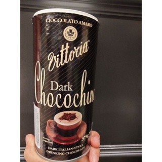 Vitoria Dark Chocochino เครื่องดื่มรสช็อคโกแลต 375 กรัม