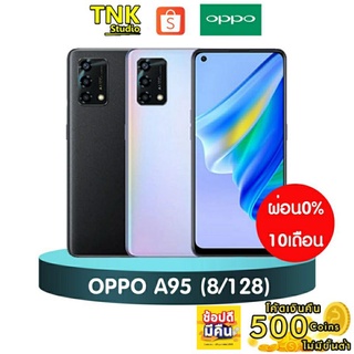 (NEW) OPPO A95 8/128 รับประกัน 1 ปี