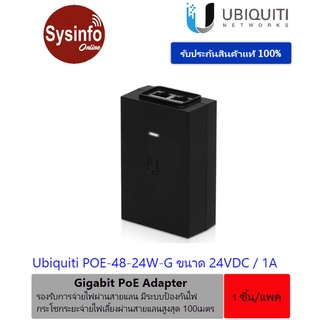 Ubiquiti POE-48-24W-G Gigabit PoE Adapter 48VDC/0.5A Designed for Use with Ubiquiti 48V PoE Devices, 2-Port 10/100/1000